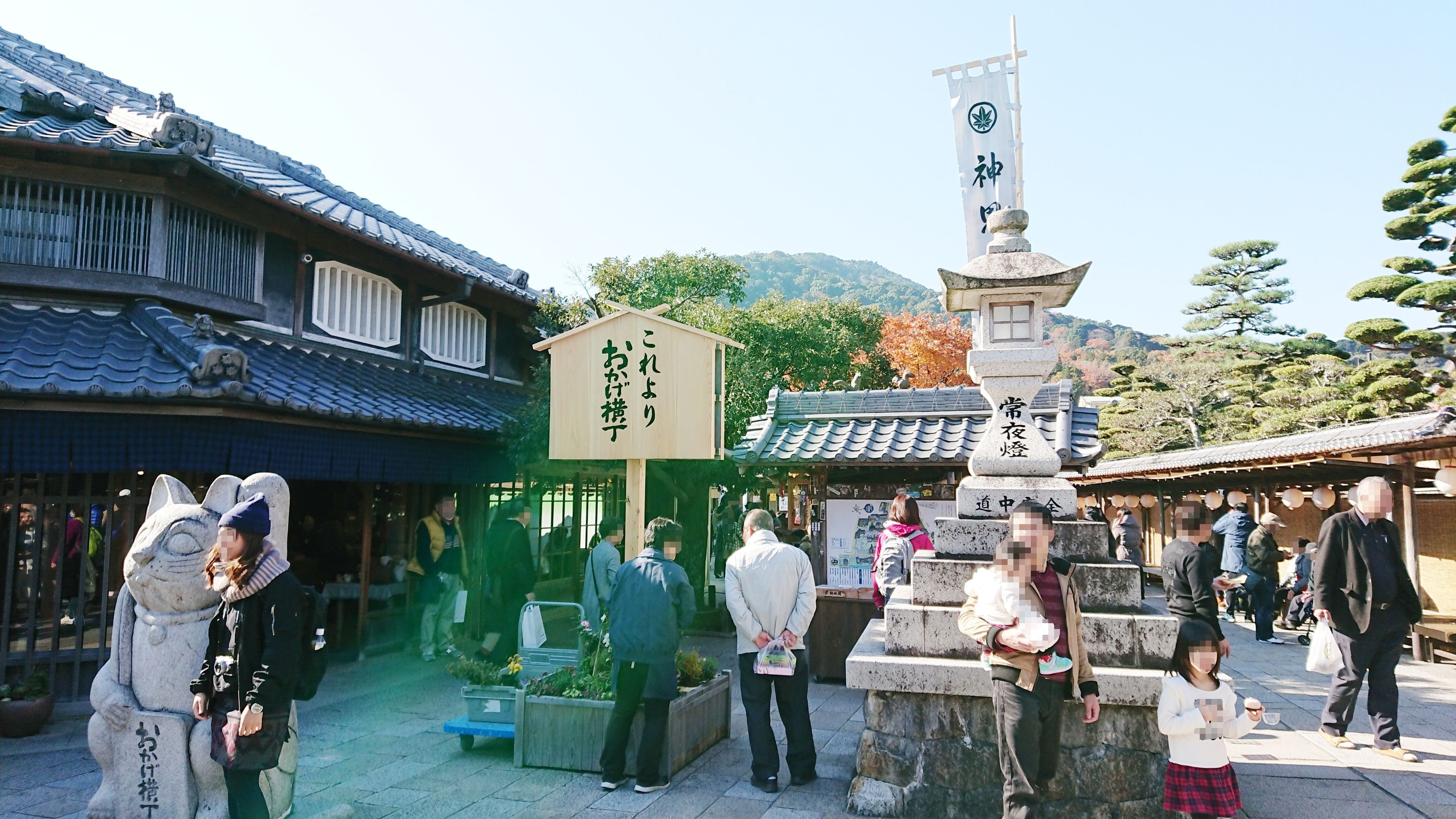 三重県 たびぶろ